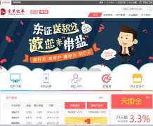 ��ݸ֤ȯ�ٷ���վdgzq.com.cn