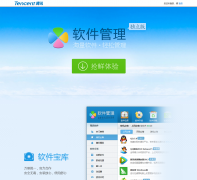  ��Ѷ���������ٷ���վsoft.qq.com