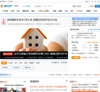 ��Ѷ��������km.house.qq.com