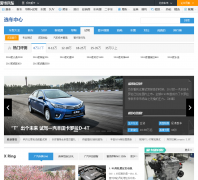 �������������Լ�����drive.xcar.com.cn