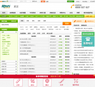 �人�¶����ٷ���վwh.xdf.cn