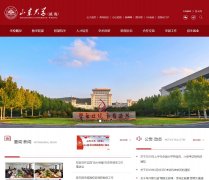 ɽ����ѧ��������www.wh.sdu.edu.cn