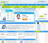 5636������ֵ����www.5636.com
