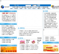 ���㲥����̨tjtv.enorth.com.cn