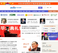 MBA������mbatrip.com