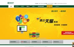 �ٴ������ٷ���վsuperdata.com.cn