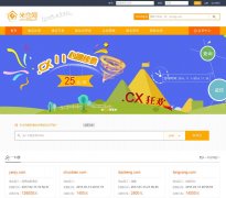 �ײ���micang.com