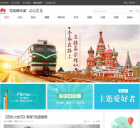 ���۾��ֲ�huafans.cn