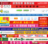  �������� bbs.212200.com