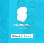 SNOW�������www.snow.me