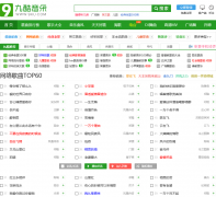 �ſ��Ը�taoge.9ku.com