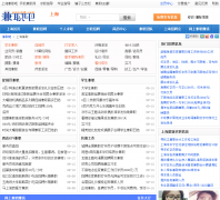 �Ϻ���ְ��sh.jianzhi8.com