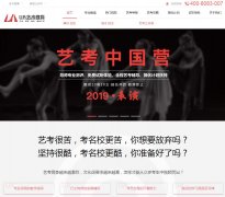 UA��������www.uaart.cn