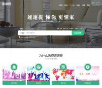 �����᷿����www.susuti.cn