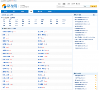 ��ҵ��¼��qiye.56ye.net