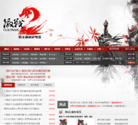 ��ʿ��ս2��������ר��gw2.tgbus.com