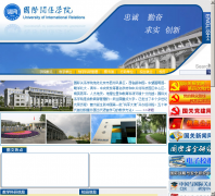 ���ʹ�ϵѧԺuir.cn