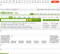 ���ݷ���������qz.fccs.com