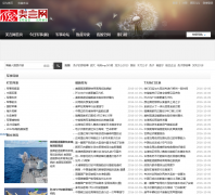 �й���������news.meyet.com