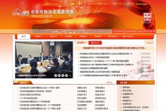 ���������η�չίԱ��bjta.gov.cn