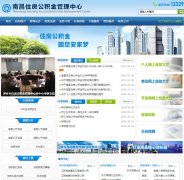 �ϲ�ס���������������ncgjj.nc.gov.cn