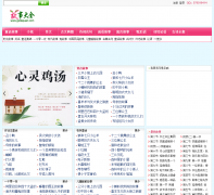 ���´�ȫgsdaquan.com