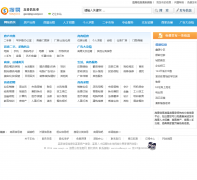 ������Ϣ����gaoqing.souyi.cc