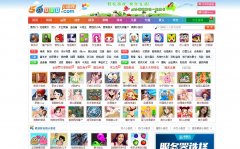 56С��Ϸ56uuu.com