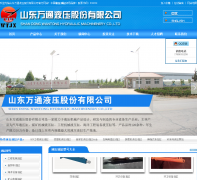 ��ͨҺѹsdwtyy.com