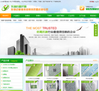 ���ݷ�ù�������޹�˾www.yongyi2013.com