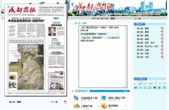 �ɶ��̱����ֱ�cdsb.newssc.org