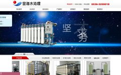 ɽ�����ݽ�ˮ�������޹�˾qzjhscl.com