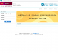 ���麽��-ȥ�Ķ�����ר��juneyaoairlines.qunar.com