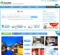 �Ѷ�����souduanzu.com