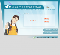 ����ʡѧ��ѧ���������ϵͳdzda.e21.cn