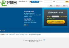 ������haotui.com