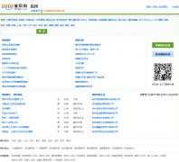 ���ݼ�ְ��hz.1010jz.com