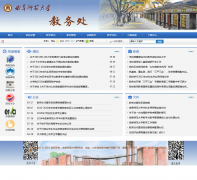 ����ʦ����ѧ����jwc.qfnu.edu.cn