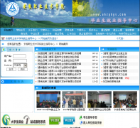 ����ְҵ����ѧԺ��ҵָ������ahzybys.com