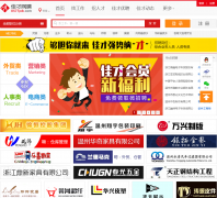 ���ϼѲ���cn.0577job.com