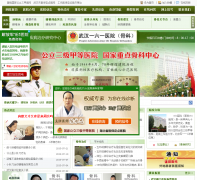 �人161ҽԺ027guke.com