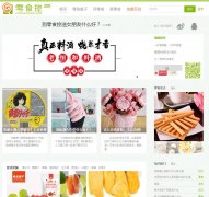 ��ʳ��lskong.com