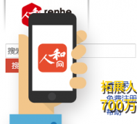 ����r.renhe.cn