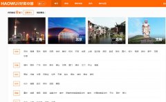 �����й�haowu.cn