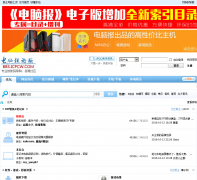 ���Ա��ٷ���̳bbs.icpcw.com