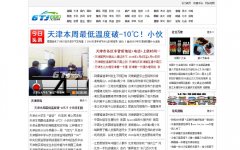 �������6tj.com