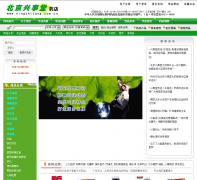 ��������������ҩ�����xingshitang.com.cn