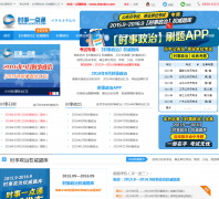 ʱ��һ��ͨssydt.com