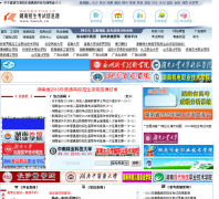 ��������������Ϣ��hneeb.cn