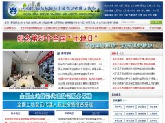 �й����ع���ʦ�����صǼǴ�����Э��creva.org.cn